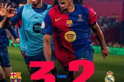 国王杯关键时刻走向成谜，皇家马德里外线爆发，信心回归，数据趋势出现新变化的简单介绍