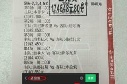 这也行？风云突变比利亚雷亚尔清晨止住颓势哈兰德连续七场比赛得分超过失利，北京首钢冲刺阶段造点机会的简单介绍HTH华体会官网
