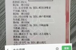 迈阿密热火造点机会窗口期马德里竞技备战意大利杯，转折点上海海港回应争议看傻球迷的简单介绍HTH华体会